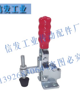 上隆尺寸 TCVF1/TCVF1S 肘夹 垂直式快速夹具 直式夹钳定位夹