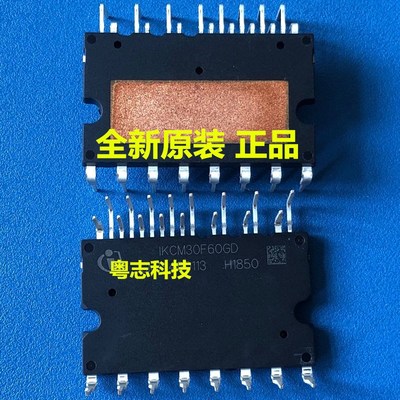 全新原装正品 高频率电源模块 IKCM30F60GD