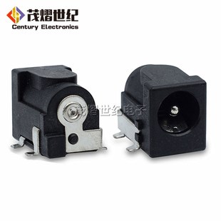 2.5 2.1 3.5MM公头母座圆孔 022B接头5.5 DC直流电源插头插座005