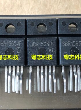 全新原装 正品  ICE3BR1565JF 3BR1565JF 开关电源控制芯片