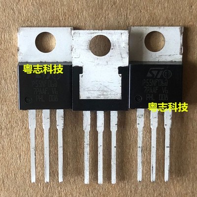 STP55NF06FP P55NF06FP 全新原装 TO-220F 场效应管