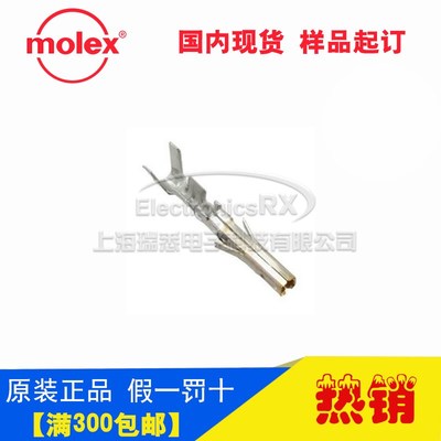原装莫仕molex连接器进口连接器接插件45750-1111热卖