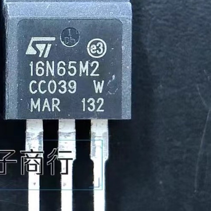 16N65M2 STF16N65M2 TO-220F MOS场效应管 16A 650V 全新进口原装