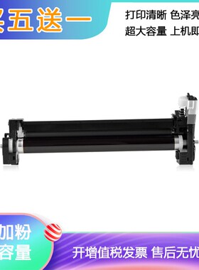 适用京瓷FS-1040套鼓 FS-1060DN感光硒鼓 P1025 1020 M1025d/4028