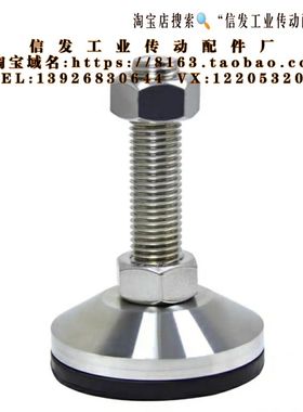 重载防震脚杯WAM03-D100-M20/M24/M30-L100/L125/150/200/250/300