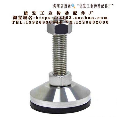 重载防震脚杯WAM03-D100-M20/M24/M30-L100/L125/150/200/250/300