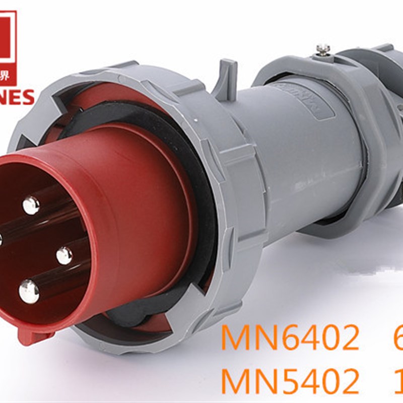 MNIEKNES欧标插头MN6402/63A航空插头 MN5402/125A防水工业插头