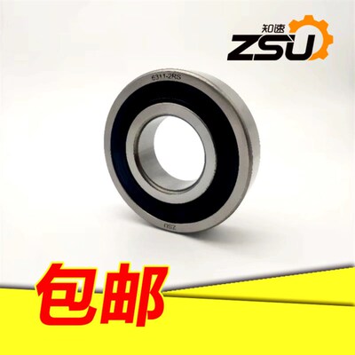 知速ZSU轴承6221 6222 6224 6226 6228 6230 6232 6234 6236 2RS