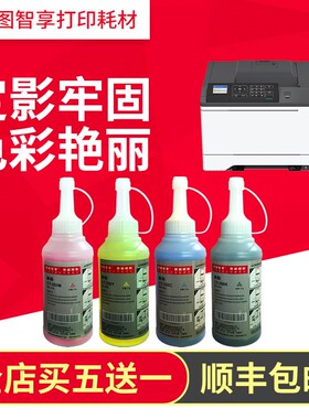 适用奔图CP2515DN墨粉 CP5155/5165DN碳粉 CTL-355HM金光红添加粉