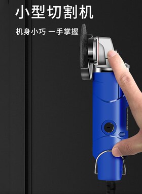 切割机小型木工专用圆锯瓷砖铝合金迷你电动木工锯家用手持电锯