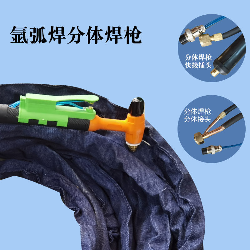 氩弧焊分体焊枪快接接头10-25快接  35-50快接 分体接头16-25平方