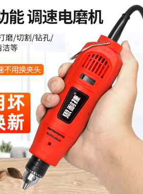 电磨机小型电动玉石打磨抛光神器电钻孔磨头迷你切割木雕雕刻工具