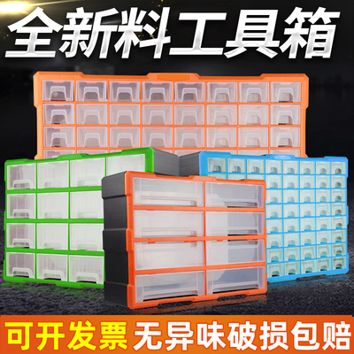 螺丝元器件零件收纳盒乐高抽屉组合式分格柜手机维修配件工具箱