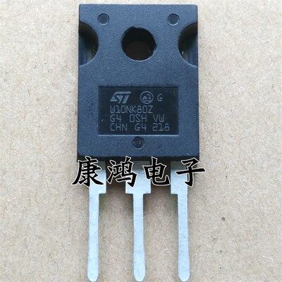 全新 W10NK80Z STW10NK80Z TO-247 MOS场效应管 10A/800V 可直拍