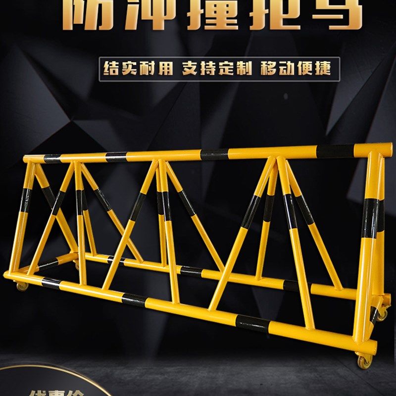 可移动拒马路障护栏幼儿园学校门口据马防撞栏挡人挡车安全隔离栏