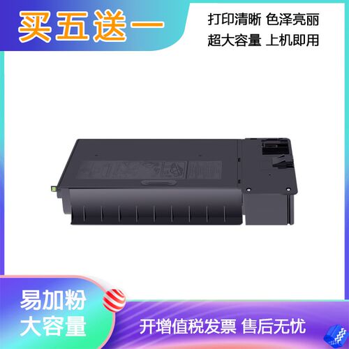适用夏普MX-315CT粉盒M2658U M2658N M3158U M3158N 2658碳粉