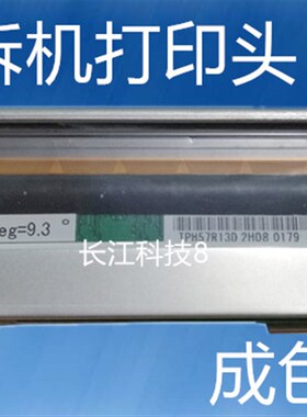 飒瑞SeaoryT11S证卡打印机打印头 Seaory T11D 证卡打印机打印头