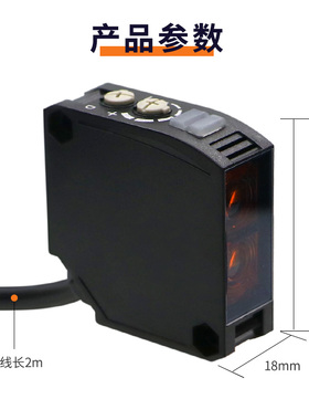 欧迪龙E3JK-DR12五线继电器RR13漫反射光电开关红外光传感器EK51