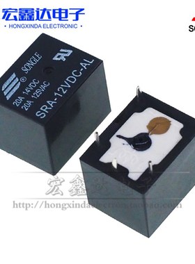 黑色5V SRA-05VDC-CL 5脚 20A SONGLE 继电器 原装正品 特价