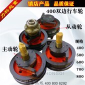 800行车轮 双梁起重机行车轮 角箱轮 600 700 双边轮400 500