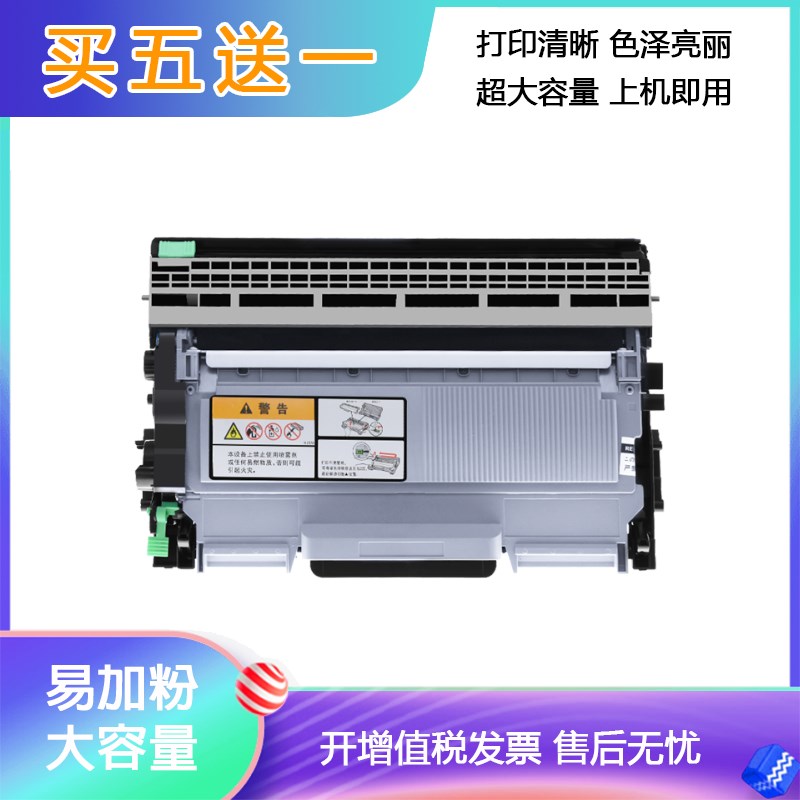 适用东芝T-2400C粉盒 DP2410粉盒 240S墨盒241S DP-2400硒鼓