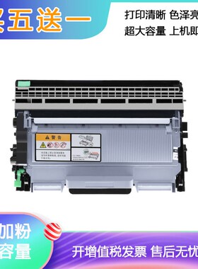 适用东芝T-2400C粉盒 DP2410粉盒 240S墨盒241S DP-2400硒鼓