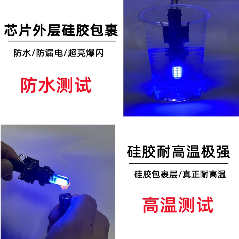 货车改装24V示宽灯爆闪插泡七彩T10车顶灯LED超亮行车灯示高灯泡