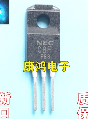 全新进口原装 NEC 08F NEC AC08FSM TO-220F 双向可控硅 质量保证