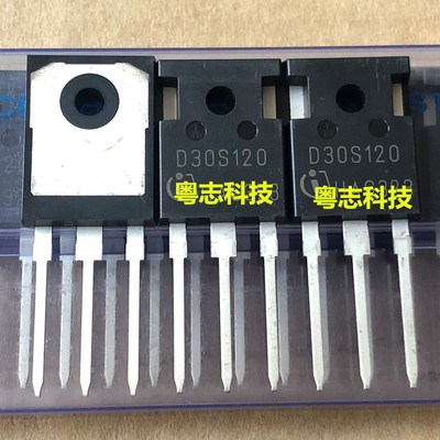 SIC碳化硅 全新进口原装 IDW30S120 D30S120 1200V30A