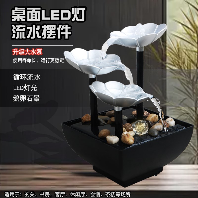 桌面生财流水摆件客厅办公室前台喷泉风水轮招财开业乔迁礼品饰品