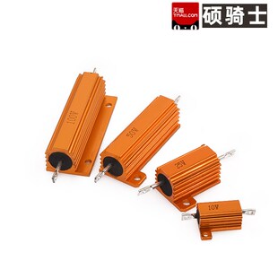 100W 0.1 黄金铝壳大功率电阻10R 500欧 散热 RX24 20K