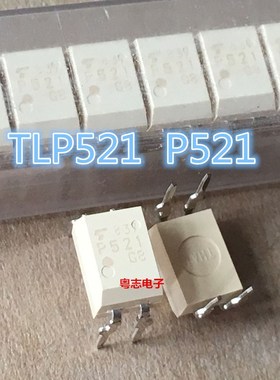 [粤志]全新原装进口 TLP521-GR TLP521-G8 P521 四脚空调光耦