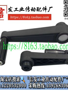 圆孔方孔摇手柄/握柄旋转型 HAE21/25/26-R64.5 80 100 130.5 161