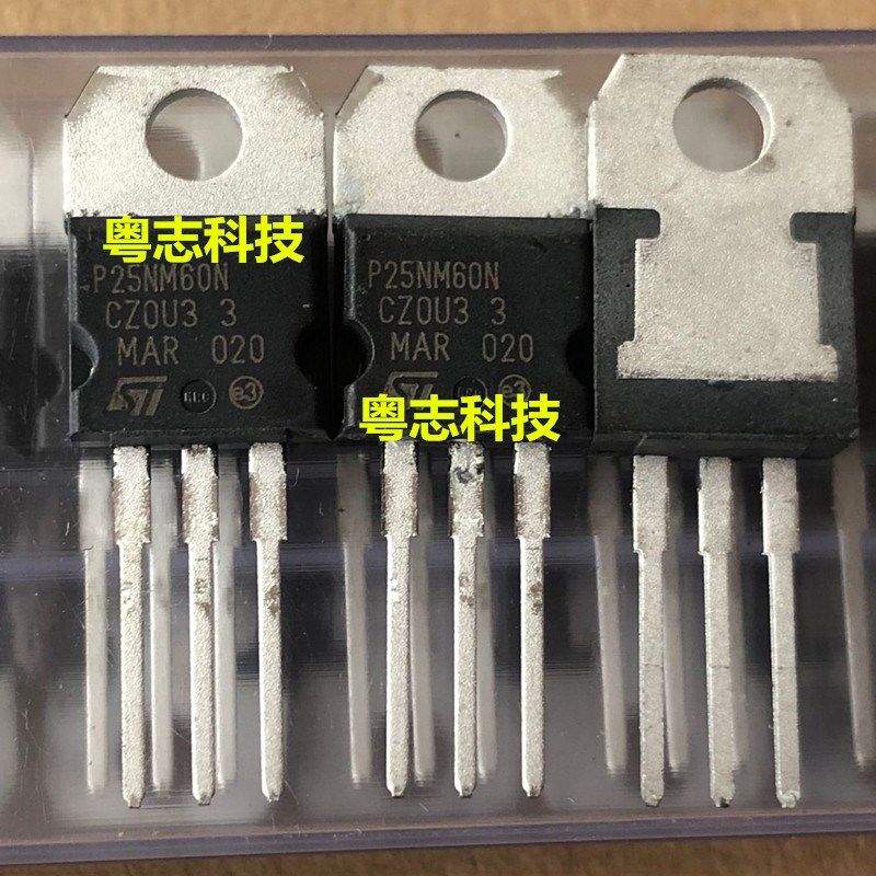 全新原装进口 P25NM60N STP25NM60N 场效应MOS管
