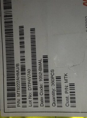 【直拍】MT8222AHMU MT8222AHMU-BMAL 进口全新原装/液晶芯片