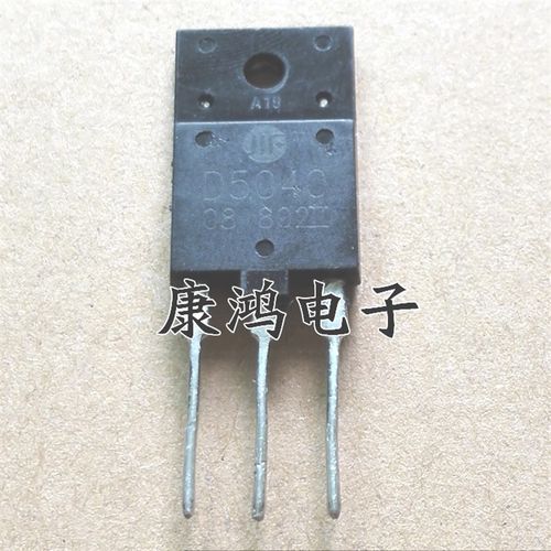 全新 D5040 2SD5040 TO-3PF 高清电视机行管 质量保证