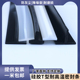 T字型T型密封条 电缆沟盖板硅胶条柜门填缝隙密封条桌子封边胶条