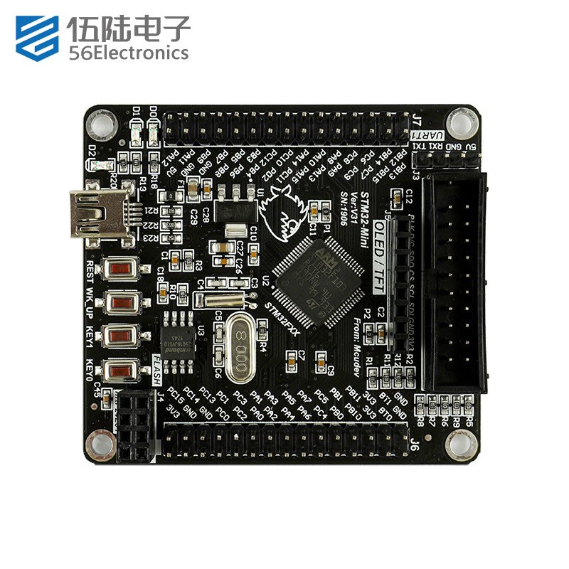 STM32F103RCT6开发板 mini 小系统板M4 核心板 扩展版 学习版