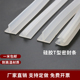 T型密封条 电缆沟盖板T型硅胶条 填缝隙半透明密封条桌子封边胶条
