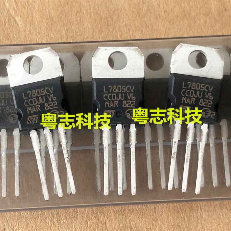 全新原装正品 L7815CV L7805CV ST 常用三端稳压电路芯片 TO-220
