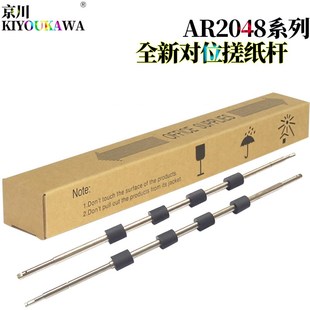 2658 S201 2048 3558 3158 3148 2648 2348 KK适用夏普AR 原装