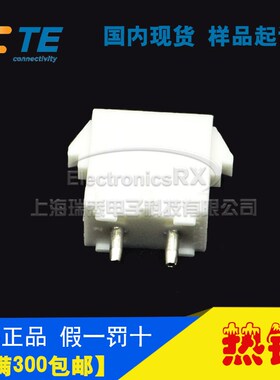 原装AMP安普TE泰科进口连接器350786-1上海现货