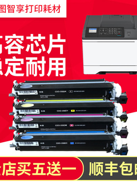 适用奔图CDO-355 CP2515DN CP5155 CP5165显影仓 金光红载体/碳粉