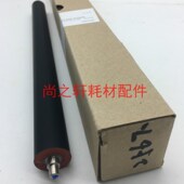轴 2008D 夏普AR 原装 2328 1808S 2035D 压力辊 2308D 定影下辊