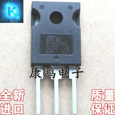 全新进口 W11NK100Z STW11NK100Z TO-247 MOS场效应管 11A 1000V