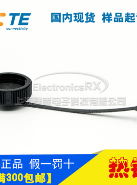 原装AMP安普TE泰科进口连接器接插件211870-2热卖