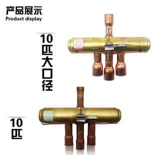 四通阀空调热泵1P/1.5P/3P/5P/10P匹四通换向换热阀阀体电磁线圈