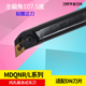 数控107.5度内孔镗孔刀杆55度菱形刀片内孔刀杆S25S MDQNR15 S32T