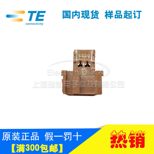 原装AMP安普TE泰科进口连接器汽车料接插件1-967629-6热卖