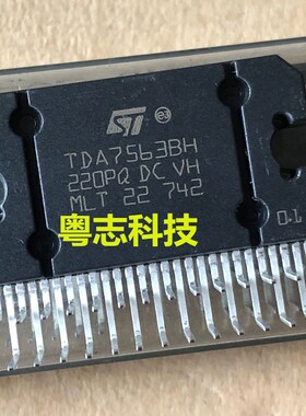 全新原装正品 汽车功放IC TDA7563H B AH BH 4x50W